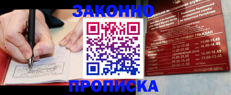 регистрация в Тутаеве