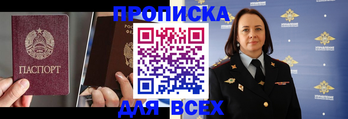 найти адрес прописки в Тутаеве